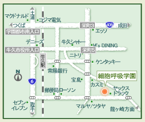 ミトコンドリア細胞呼吸学園　細胞呼吸教室外観への地図のご案内