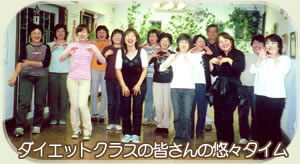 ミトコンドリア細胞呼吸ダイエット教室の様子−呼吸法の使い分け